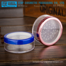 HJ-PQ30 30g eye-catching good quality hard and smooth 1oz high clear round plastic powder sifter jar